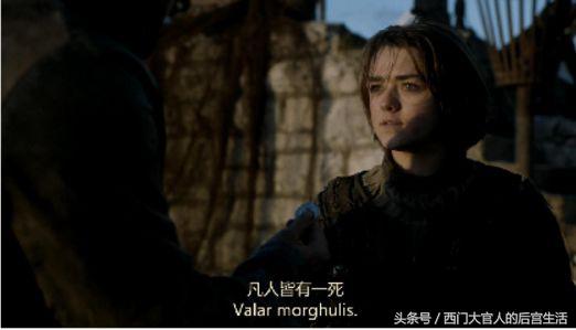 权力的游戏第七季的预告,权力的游戏第七季6