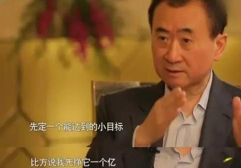 做网络推广应该怎么做,给自己定个小目标比如先赚一个亿