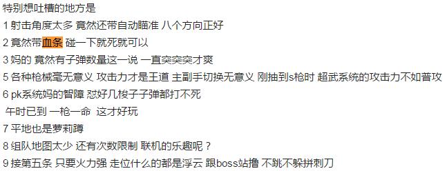 魂斗罗归来怀旧版,魂斗罗的经典回归