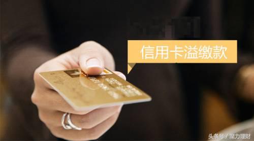 不小心转账转到自己信用卡,钱一不小心转入信用卡如何提取