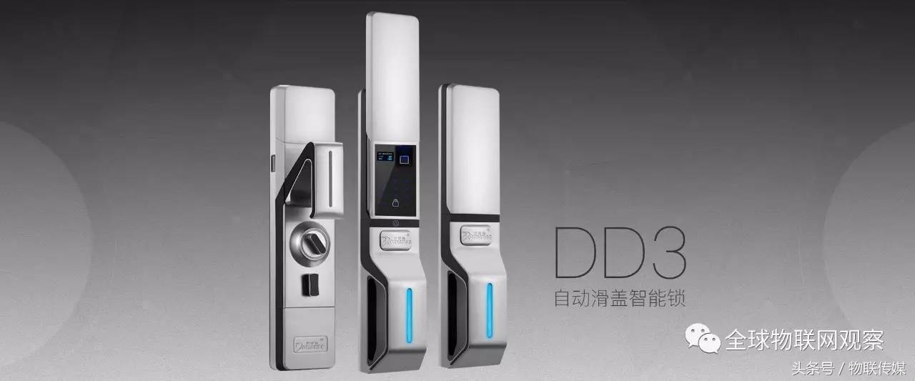 鏅鸿兘闂ㄩ攣鎴愯秺鏉ヨ秺澶氱敤鎴风殑閫夋嫨,鏅鸿兘闂ㄩ攣甯傚満鏉ヤ簡涓柊鐜╁