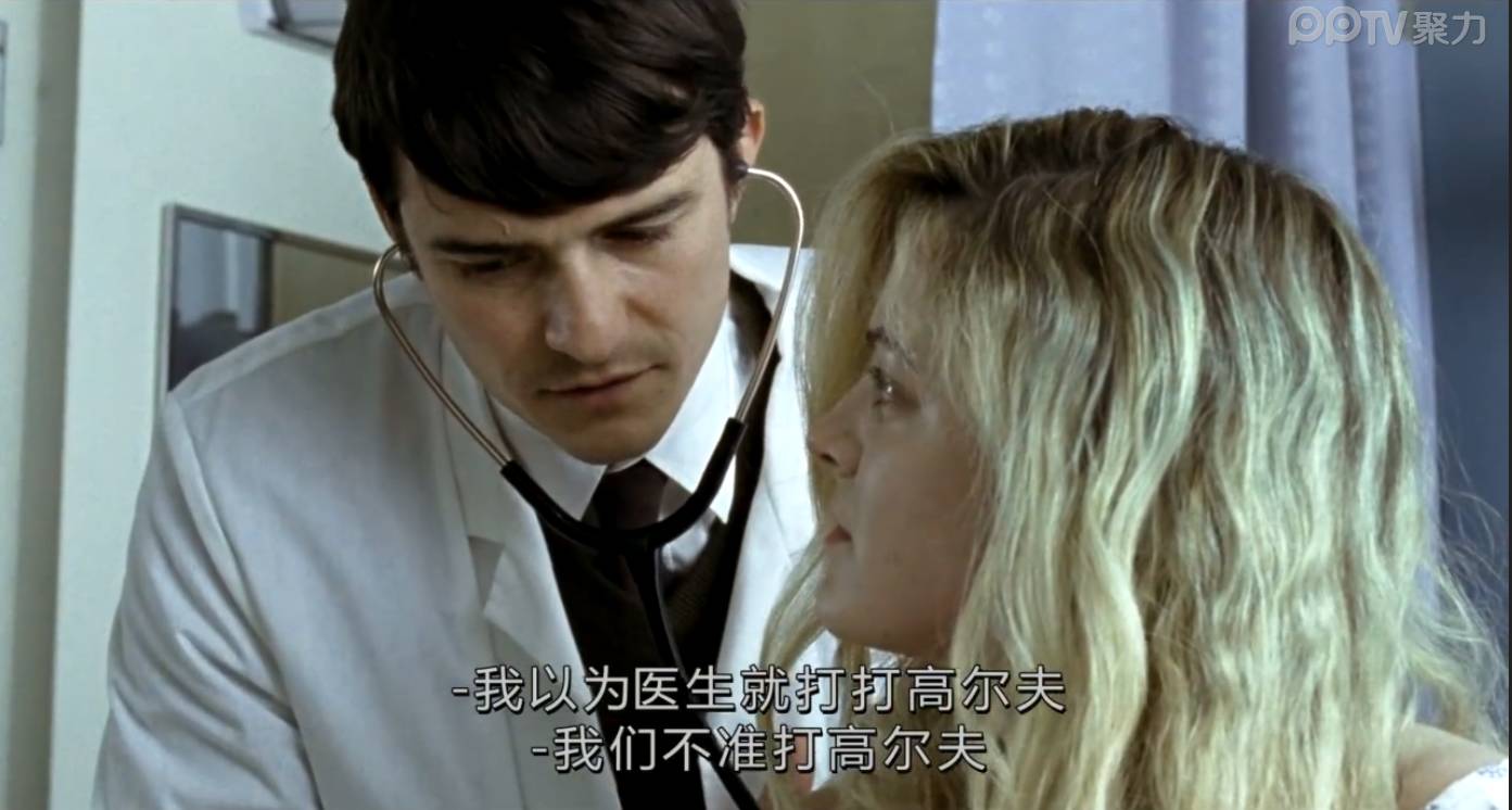 坏坏医生”偷天换日“的爱却有好结果这部电影很不合逻辑