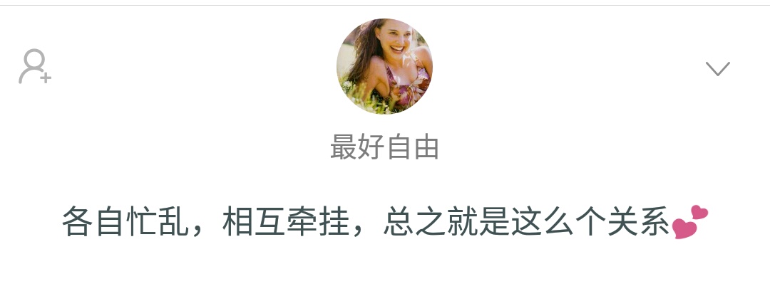 用一句话形容最好的朋友,描述一个你最好的朋友