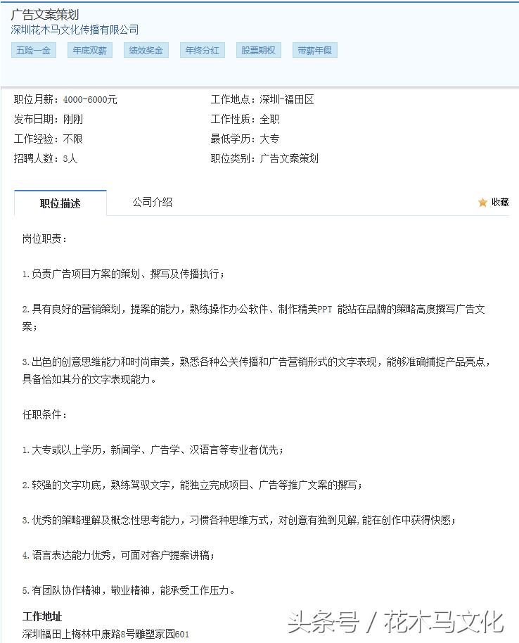 花木马亲子摄影,花木马