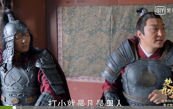 大梁太子萧策到底是一个什么样的人?楚乔一语道破!