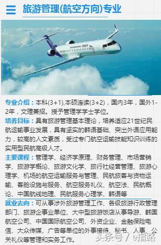 广西海外留学院校选择,广西民族大学相思湖学院出国