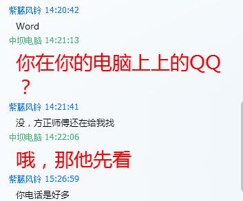 word页码乱码怎么恢复正常,word文件wps打开乱码如何解决