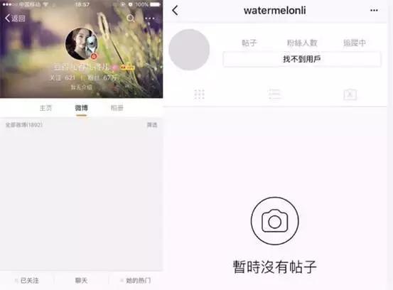 豆得儿护肤品,豆得儿坐在林更新肩上