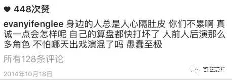李易峰团队*绑捆**陈伟霆被骂？宋茜接毒剧是公司的锅？当红偶像的经纪人都被撕成肉干了！