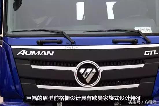 欧曼gtl7.8米前四后四发动机参数,福田欧曼gtl三轴9米6车动力表现