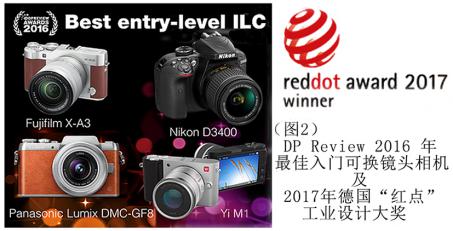 小蚁微单m1现在839元值得入手吗,小蚁m1相当于什么相机