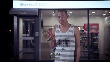 超市无人值守便利店,无人便利店进店自助购物