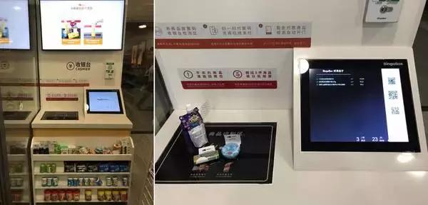 超市无人值守便利店,无人便利店进店自助购物