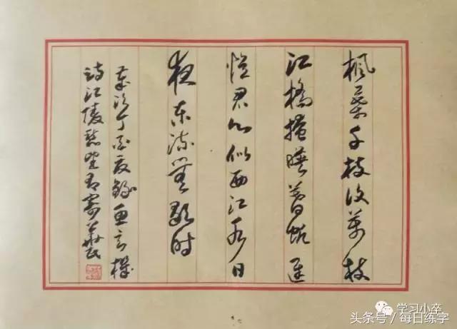 书法作品欣赏100幅陋室铭,100件书法篆刻作品