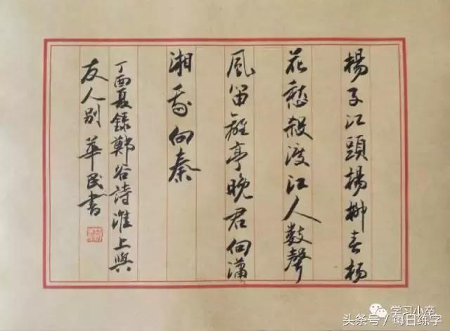 书法作品欣赏100幅陋室铭,100件书法篆刻作品