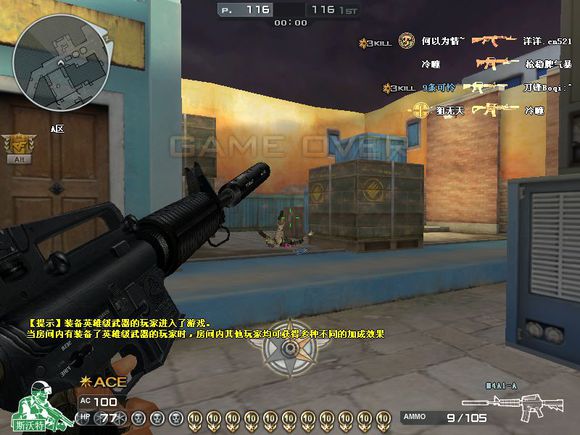 穿越火线十大冷门枪,穿越火线盘点那些绝版英雄级武器