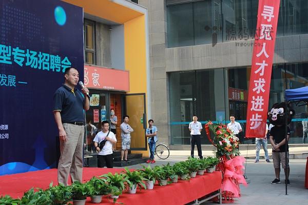 天府新区新兴工业园区招聘会,成都天府新区人才招聘会