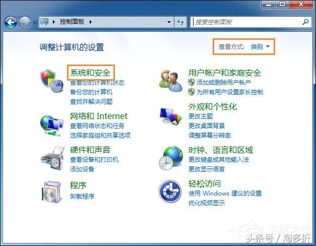win7系统还原不了怎么解决,win7系统还原是灰色