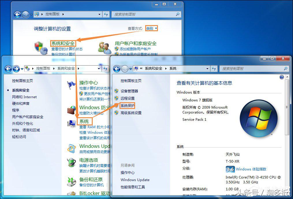 win7系统还原不了怎么解决,win7系统还原是灰色
