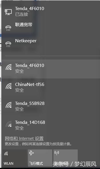 wifi如何防止入侵,如何防止他人蹭自家的wifi