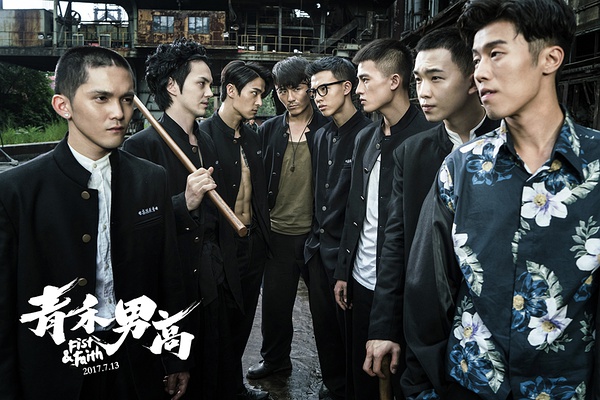 《青禾男高》:美少年热血激斗,雄性荷尔蒙炸裂爆棚