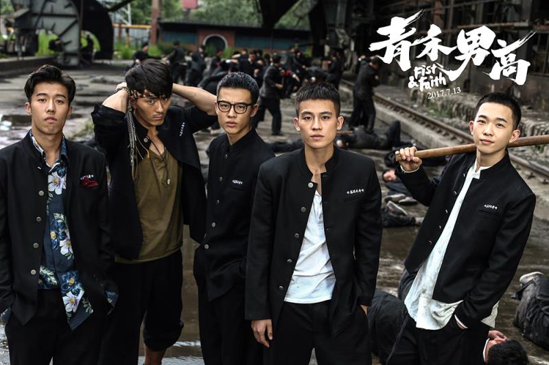 《青禾男高》:美少年热血激斗,雄性荷尔蒙炸裂爆棚