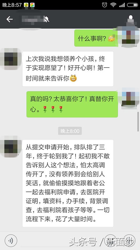 痴情女人执意嫁给瘫痪人,痴情女子执意嫁给植物人