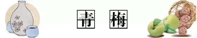 三个长沙文青用一壶桃花酒将冬瓜山的“*欲肉**”酿成一缕清香！