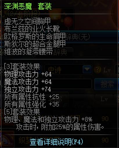 dnf暗帝lee评测,末世裁决