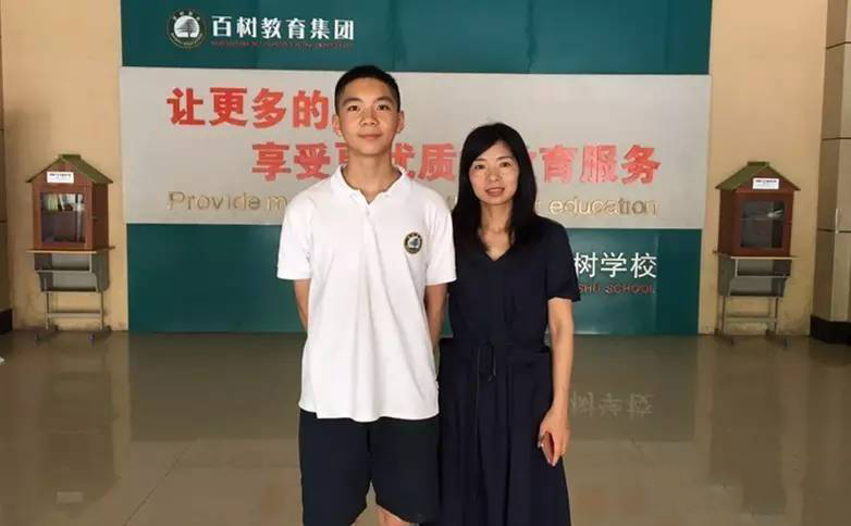 百树中考成绩,中考状元历史讲解