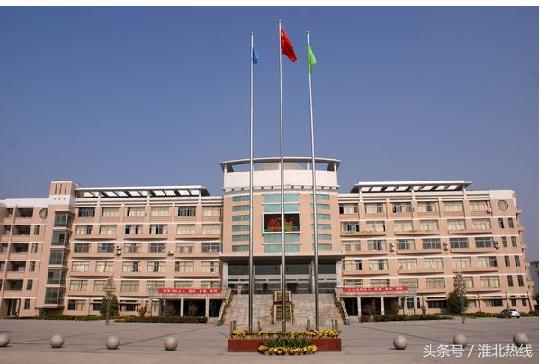 淮北实验高中2019年高考喜报,2021年淮北哪个高考升学率高