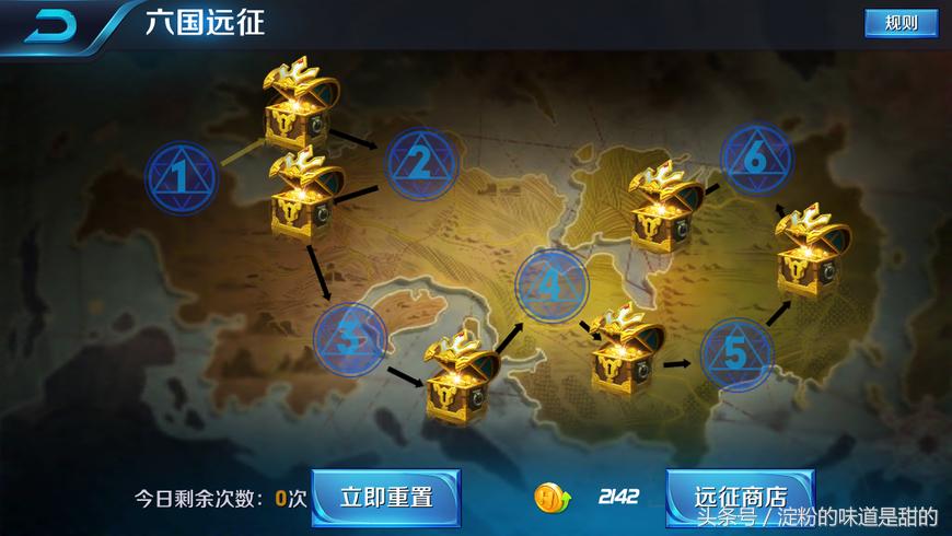 王者荣耀六国远征怎么无阵亡过关,王者荣耀六国远征要怎么快速通关