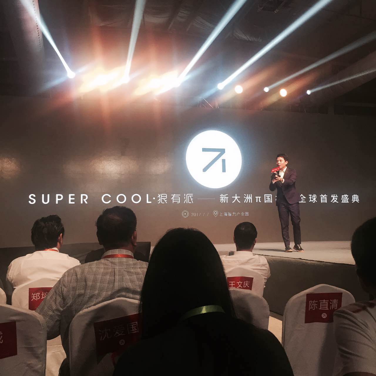 有颜有料的新大洲智能电动车，成为电动车中的“一股清流”！