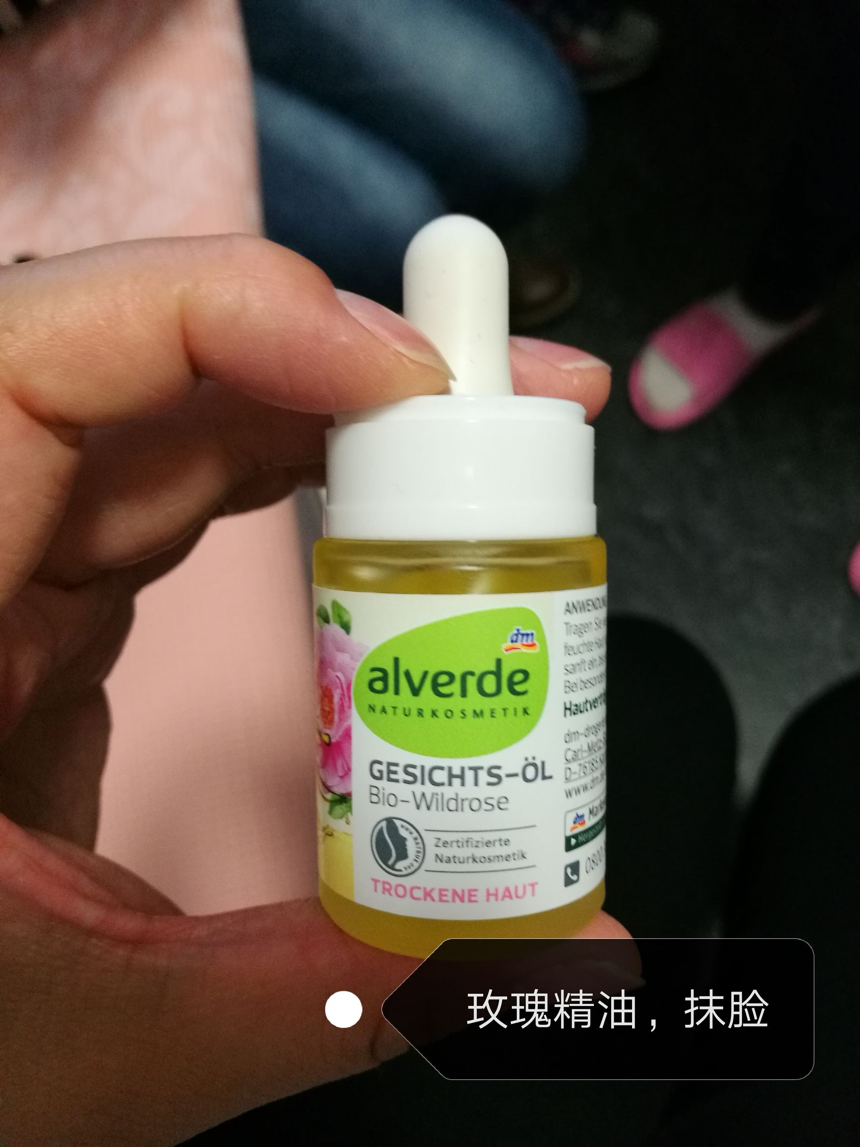 德国旅游护肤品推荐哪款,德国购物攻略必买清单