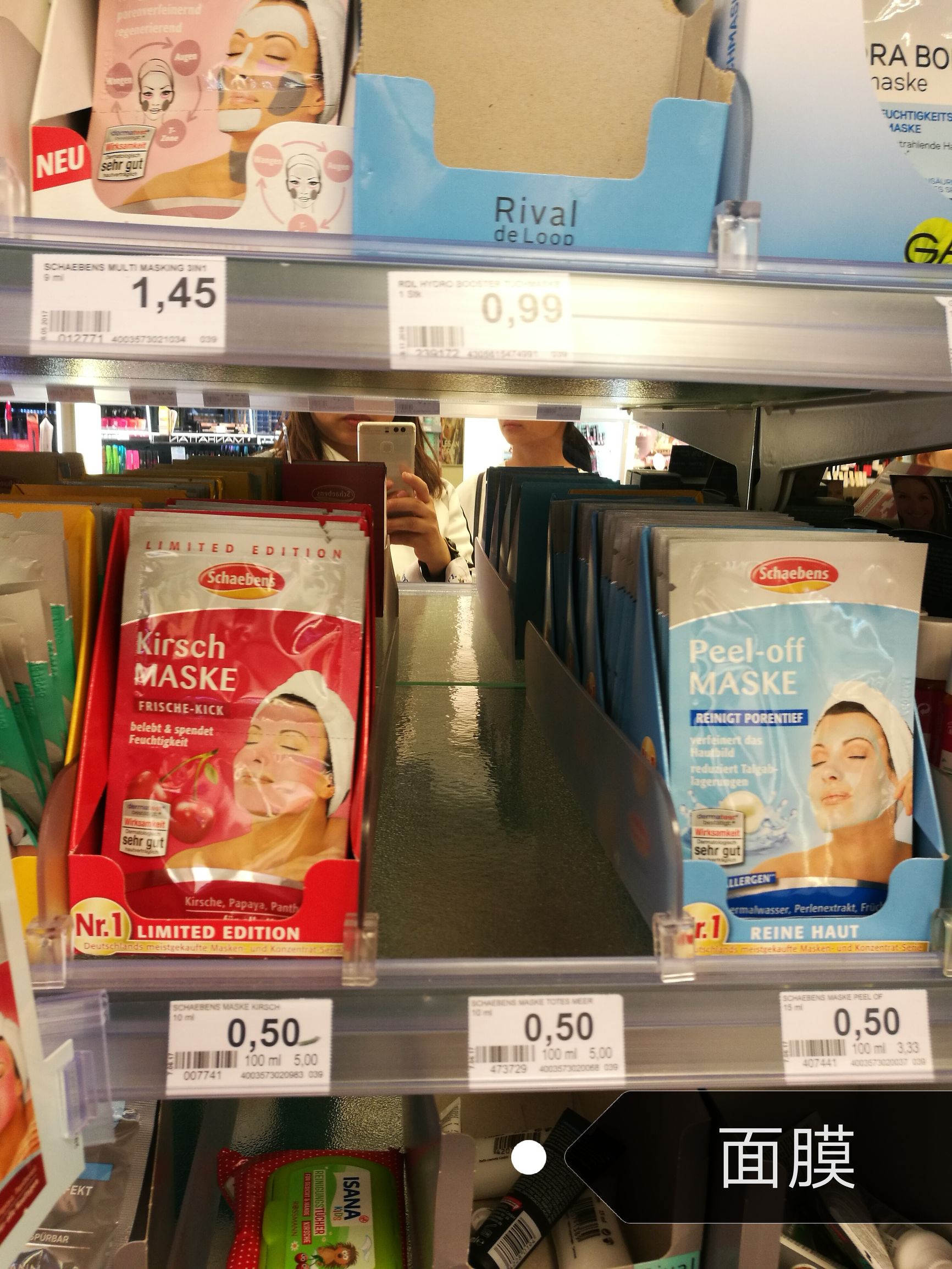 德国旅游护肤品推荐哪款,德国购物攻略必买清单