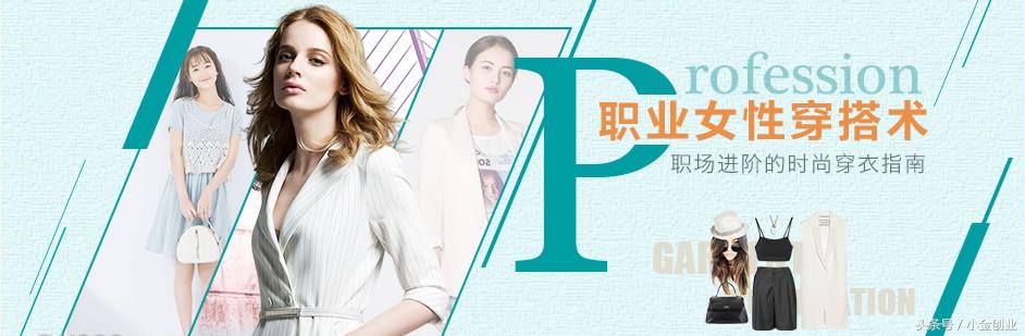 优雅的职场女性穿搭技巧,优雅的职场女性穿搭