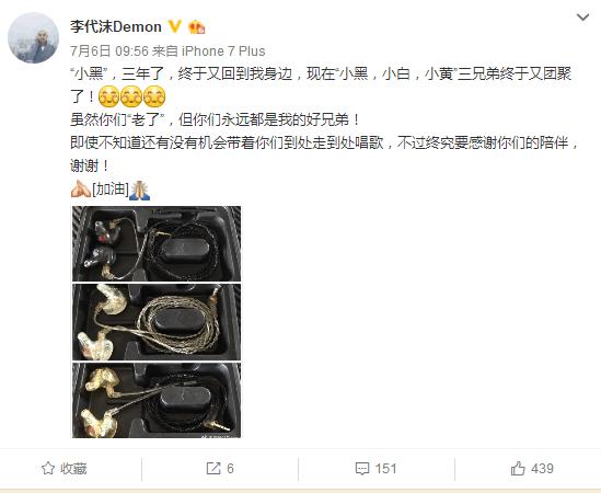 李代沫吸毒还是容留他人吸毒,李代沫首谈吸毒后的生活