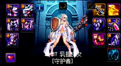 dnf守护者新职业什么时间上线,dnf守护者4个职业哪个最强