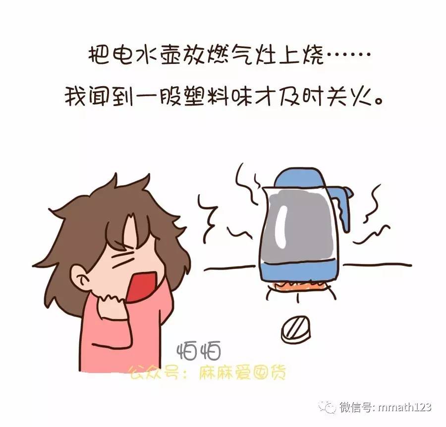 怎么办?我老公可能是个傻子