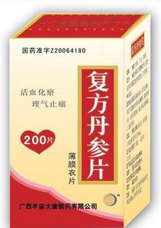 非处方药的止泻药有哪些,止泻药非处方药有哪些