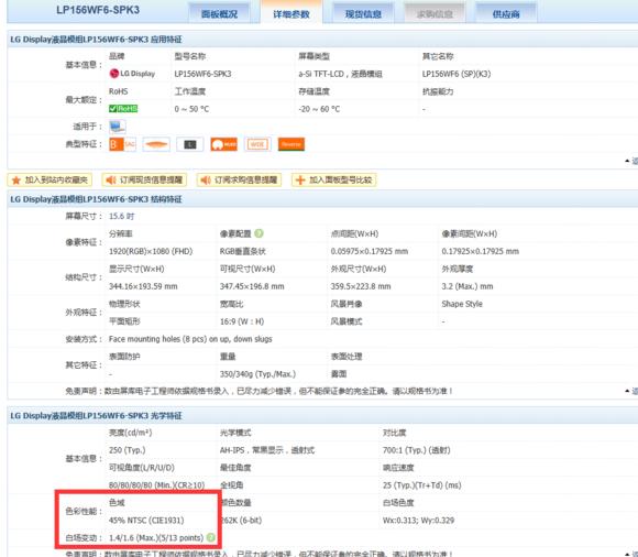 神舟战神t6tix5s评测,神舟战神黑红