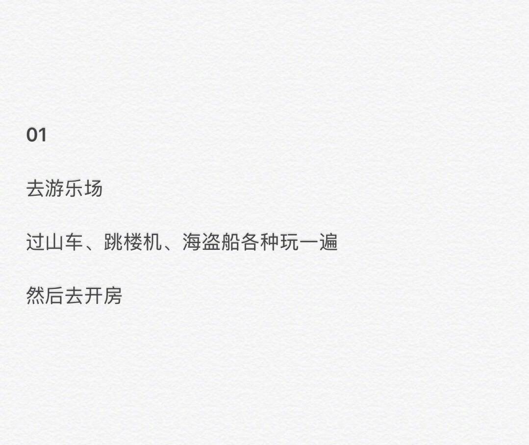 适合情侣一起做的16件浪漫小事,恋爱中的情侣必做的十件事