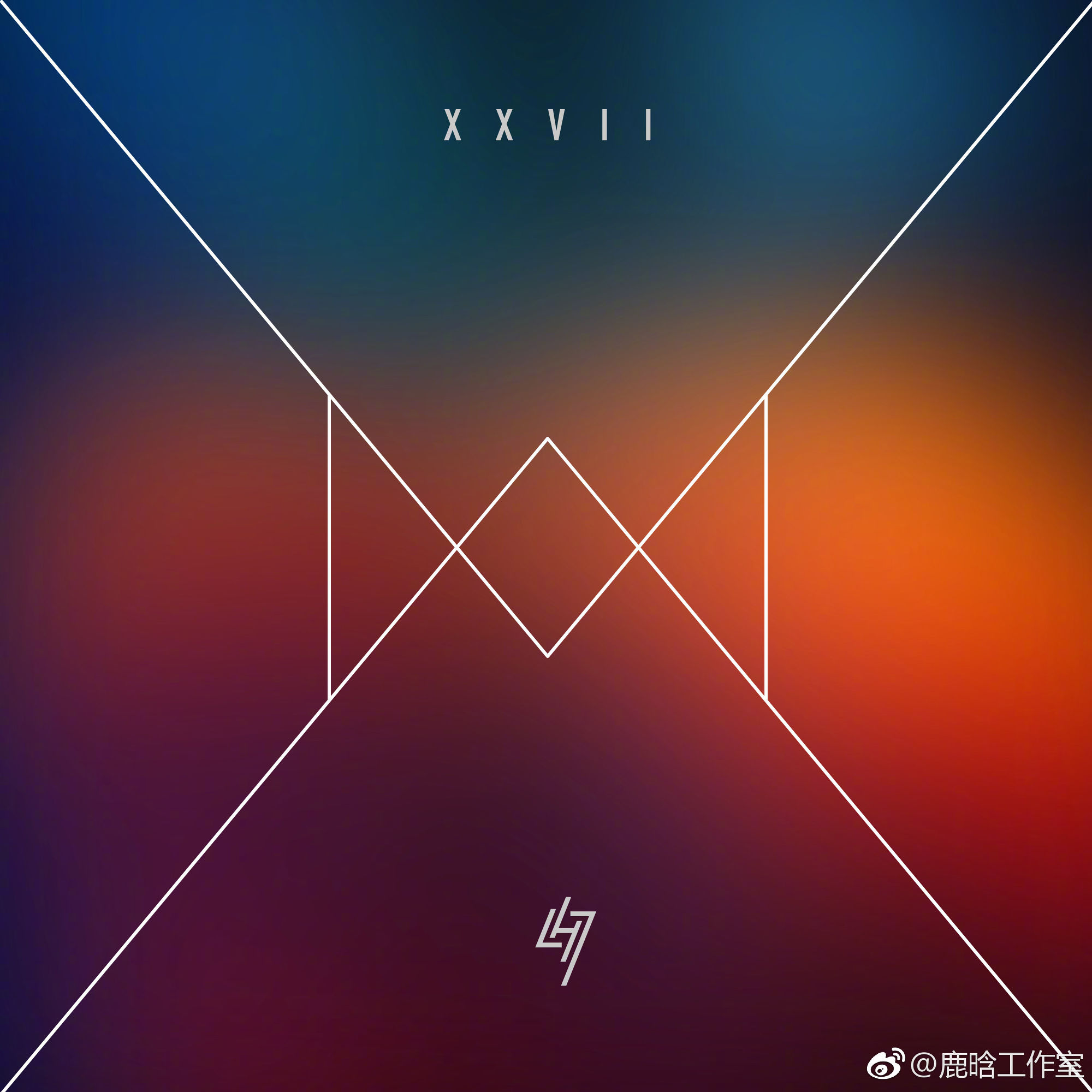 鹿晗原色乐评,鹿晗线上演唱会乐评