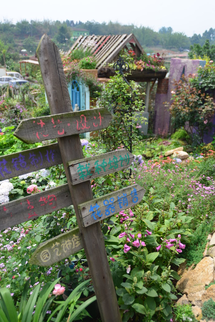 花园拜访,成都玛莉亚色彩花园电话