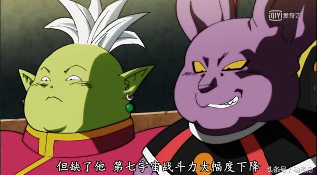 龙珠超八十人大混战,龙珠超打棒球悟空贝吉塔大对决