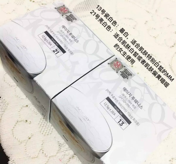 爱敬age20气垫bb霜绿色全能新款,韩国爱敬age20s气垫粉底霜