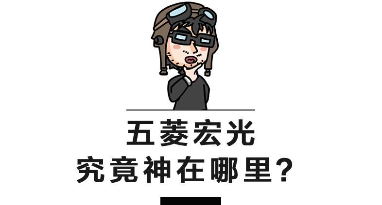 现在的五菱宏光s还值得买吗,神车五菱宏光秋名山搞笑视频