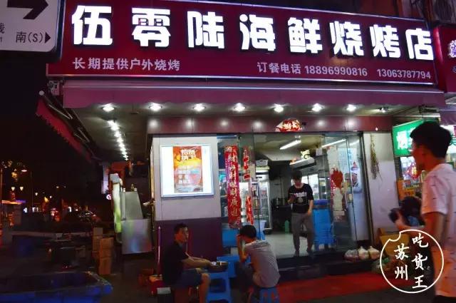 学士街在苏州哪一区,苏州学士街美食夜宵推荐