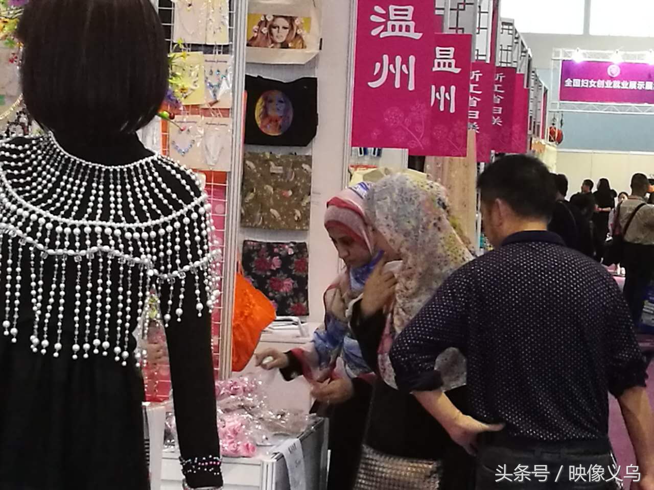 旧文新图|义乌外贸演绎许多暴富故事