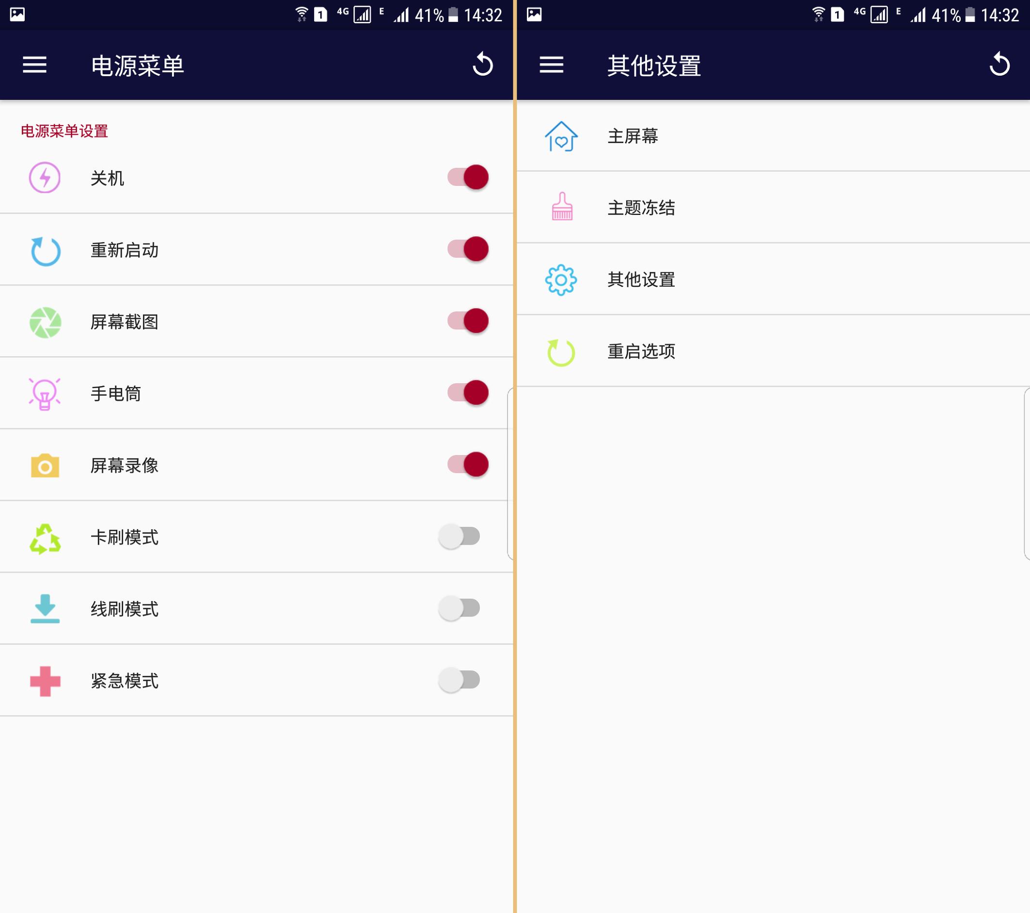 三星s6刷机安卓7,三星s6edge刷7.0